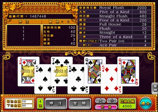 5 million dollar poker hand